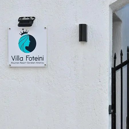 Foteini Gerakari Mountain Villa