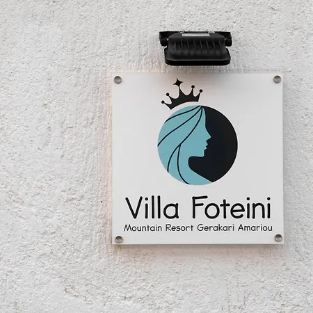 Villa Foteini Gerakari Mountain Yerakarion